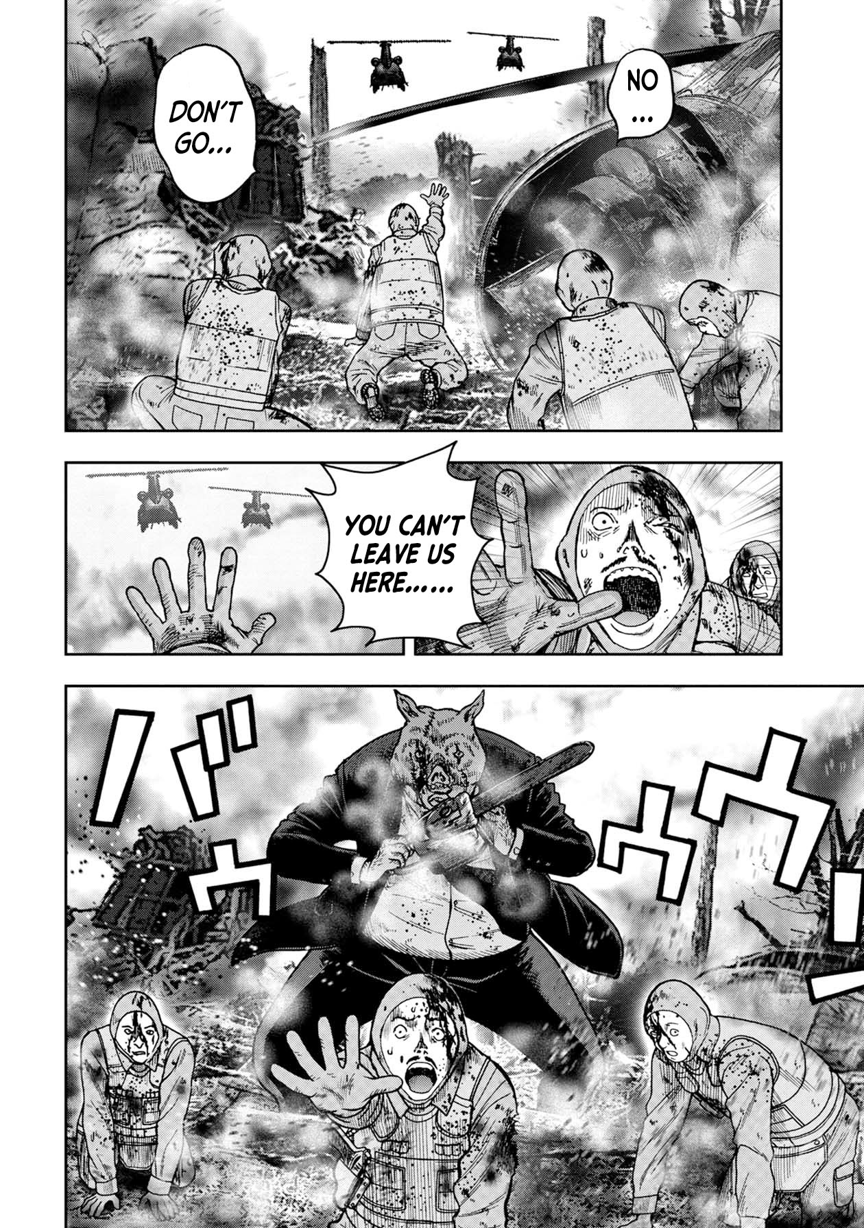 Kichikujima Chapter 70 #5