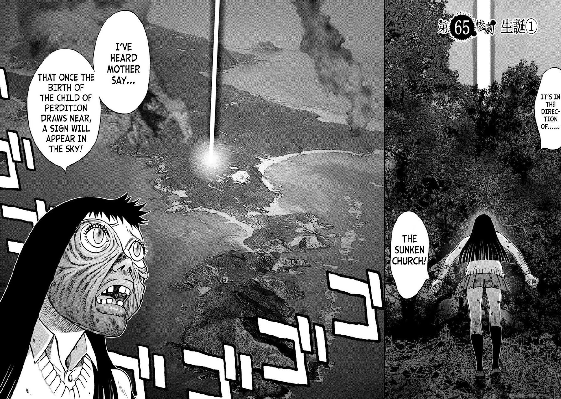 Kichikujima Chapter 65 #2