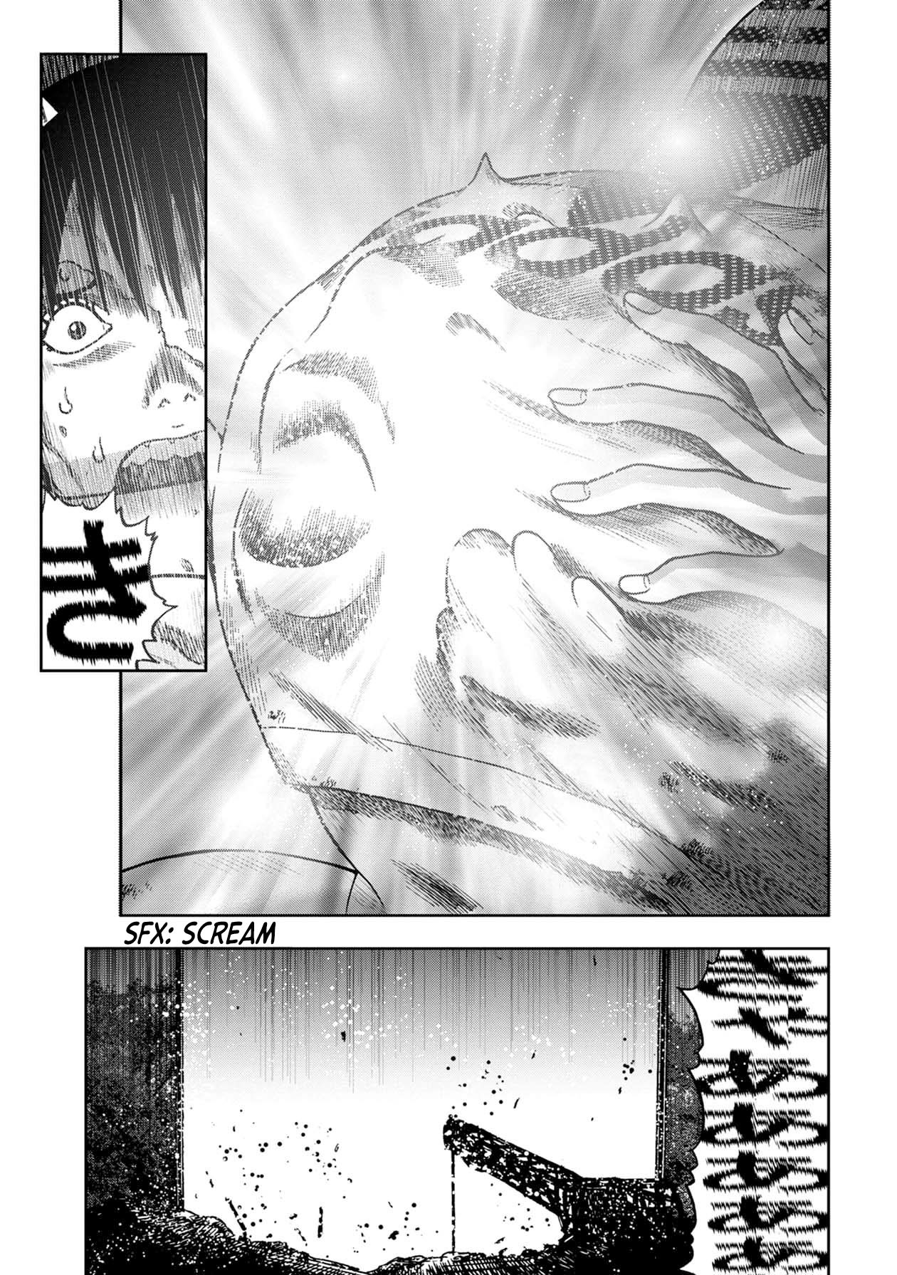 Kichikujima Chapter 65 #12