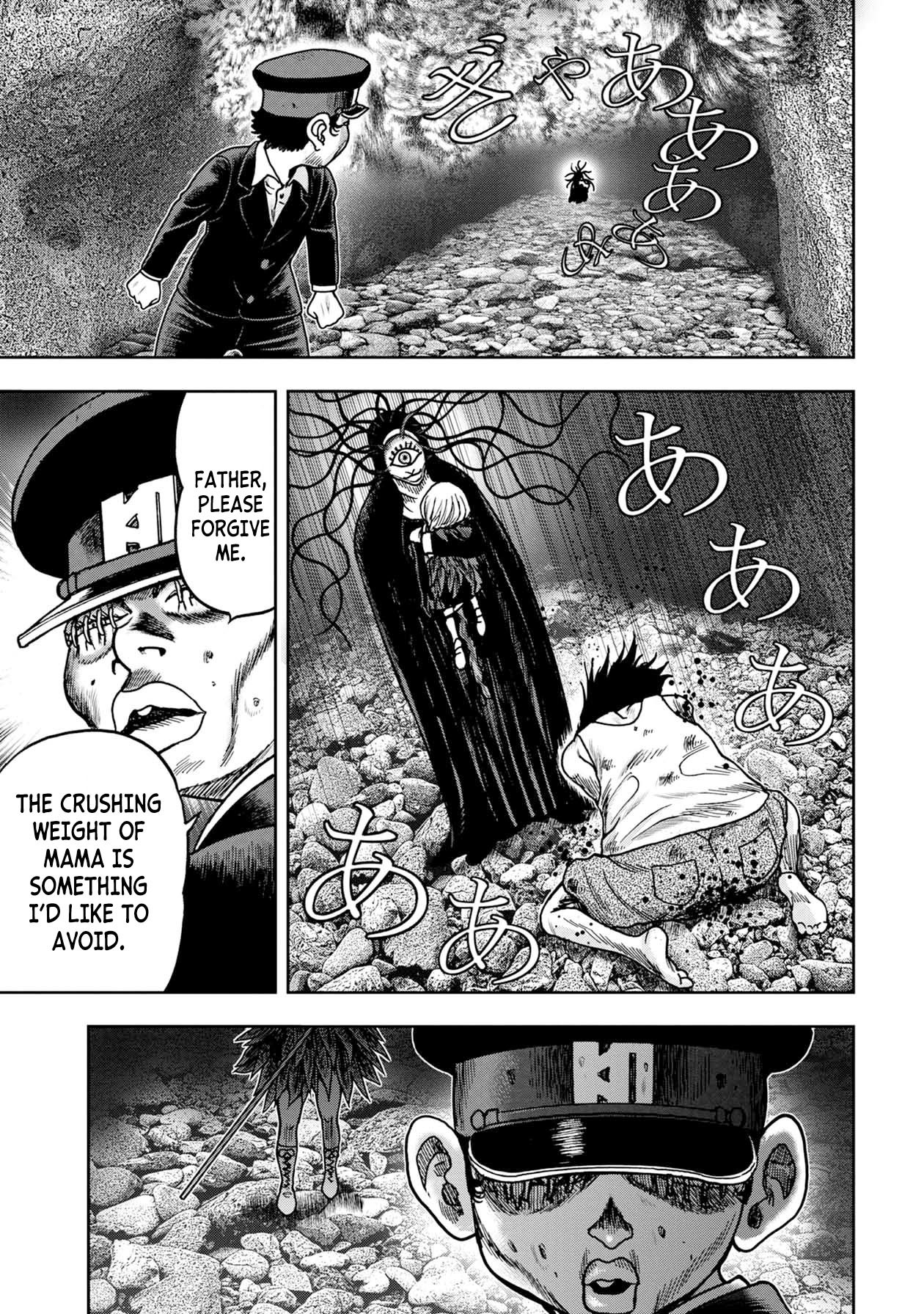 Kichikujima Chapter 60 #6