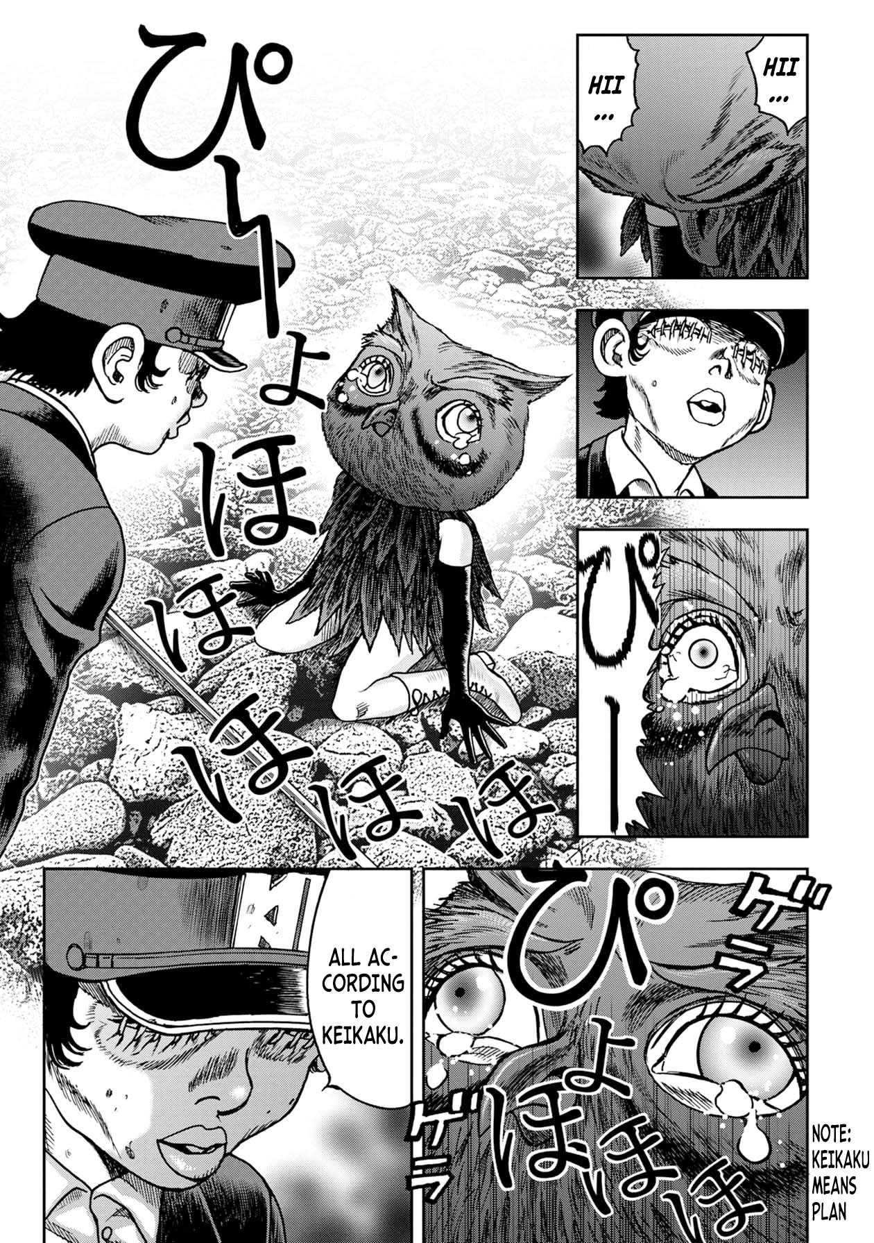 Kichikujima Chapter 60 #12