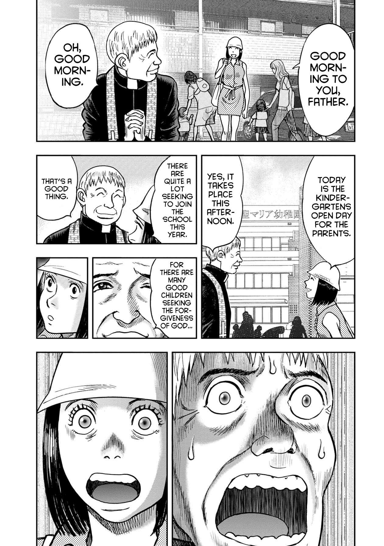 Kichikujima Chapter 55 #3