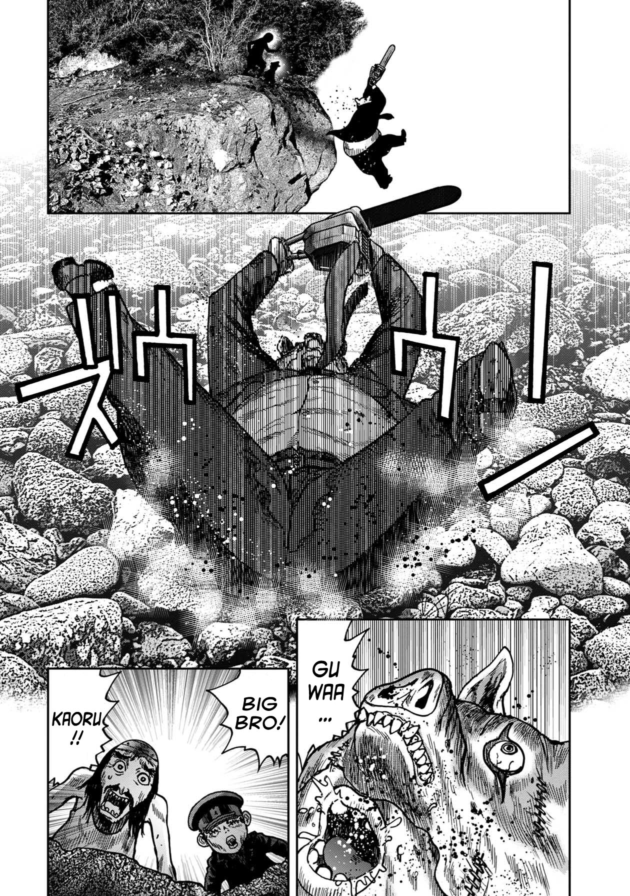 Kichikujima Chapter 55 #14