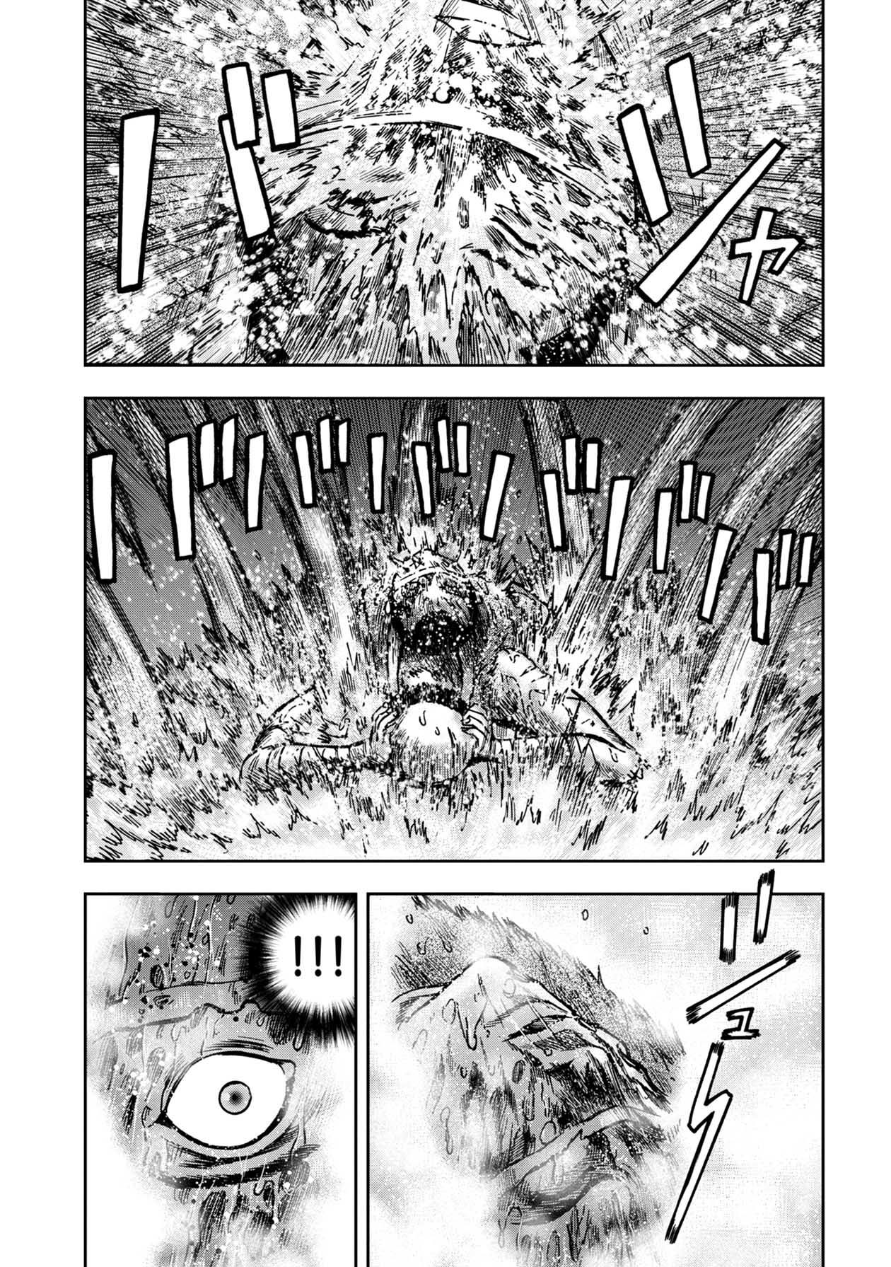 Kichikujima Chapter 50 #10