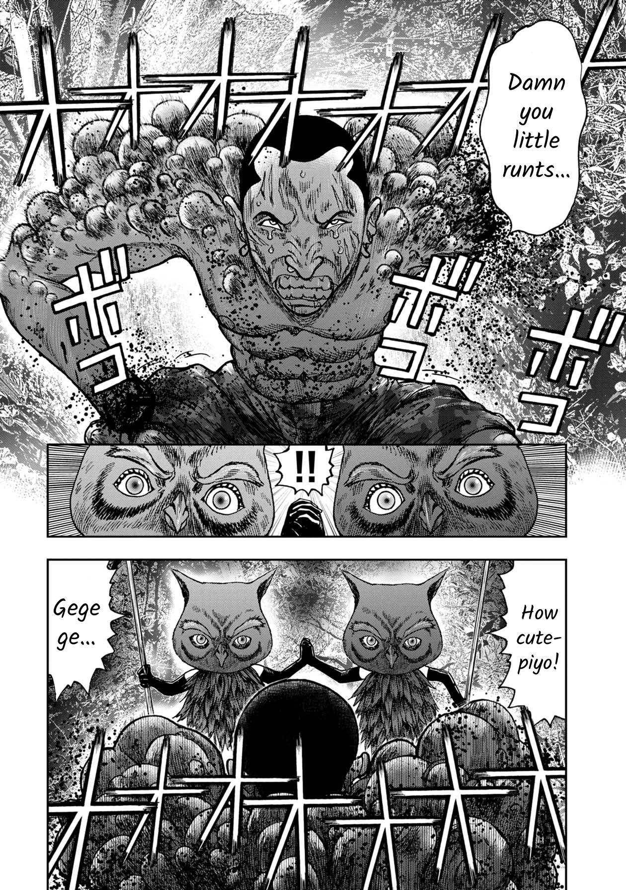 Kichikujima Chapter 46 #7