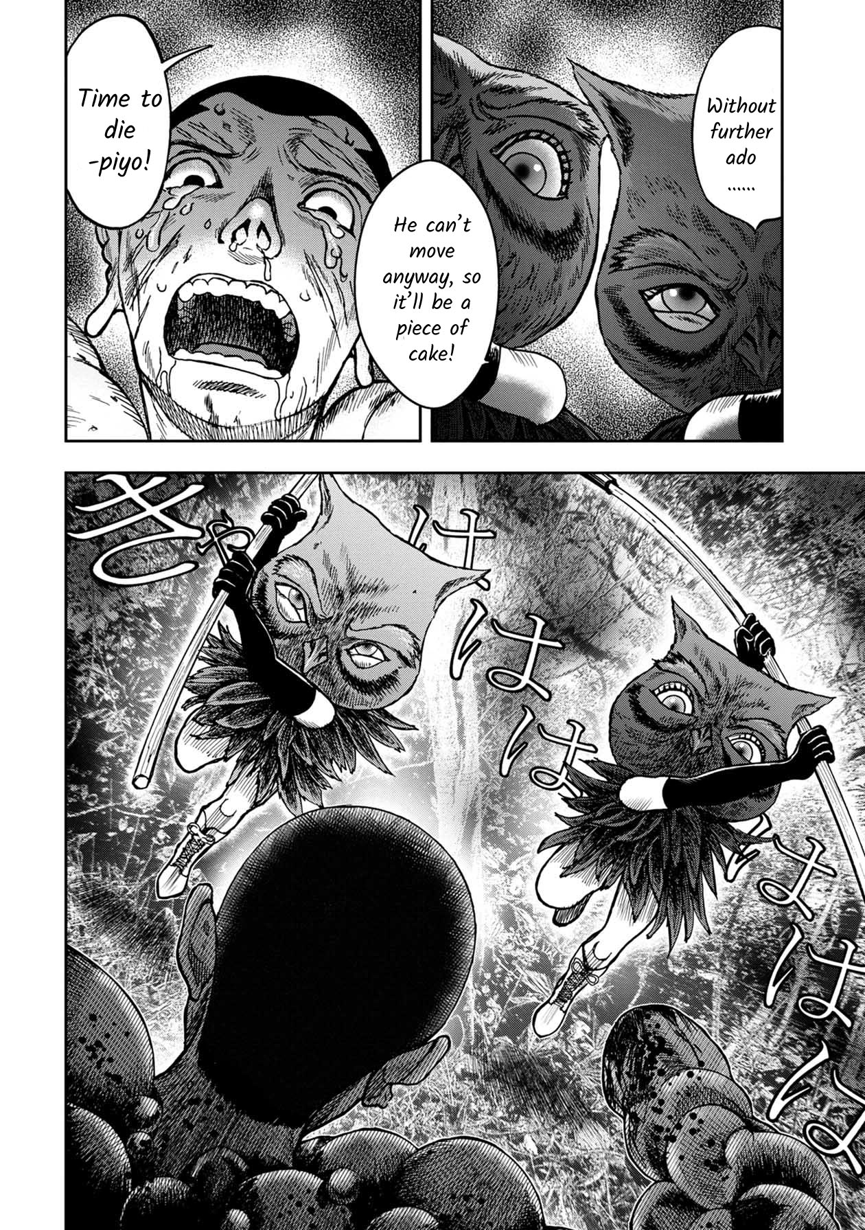 Kichikujima Chapter 46 #11