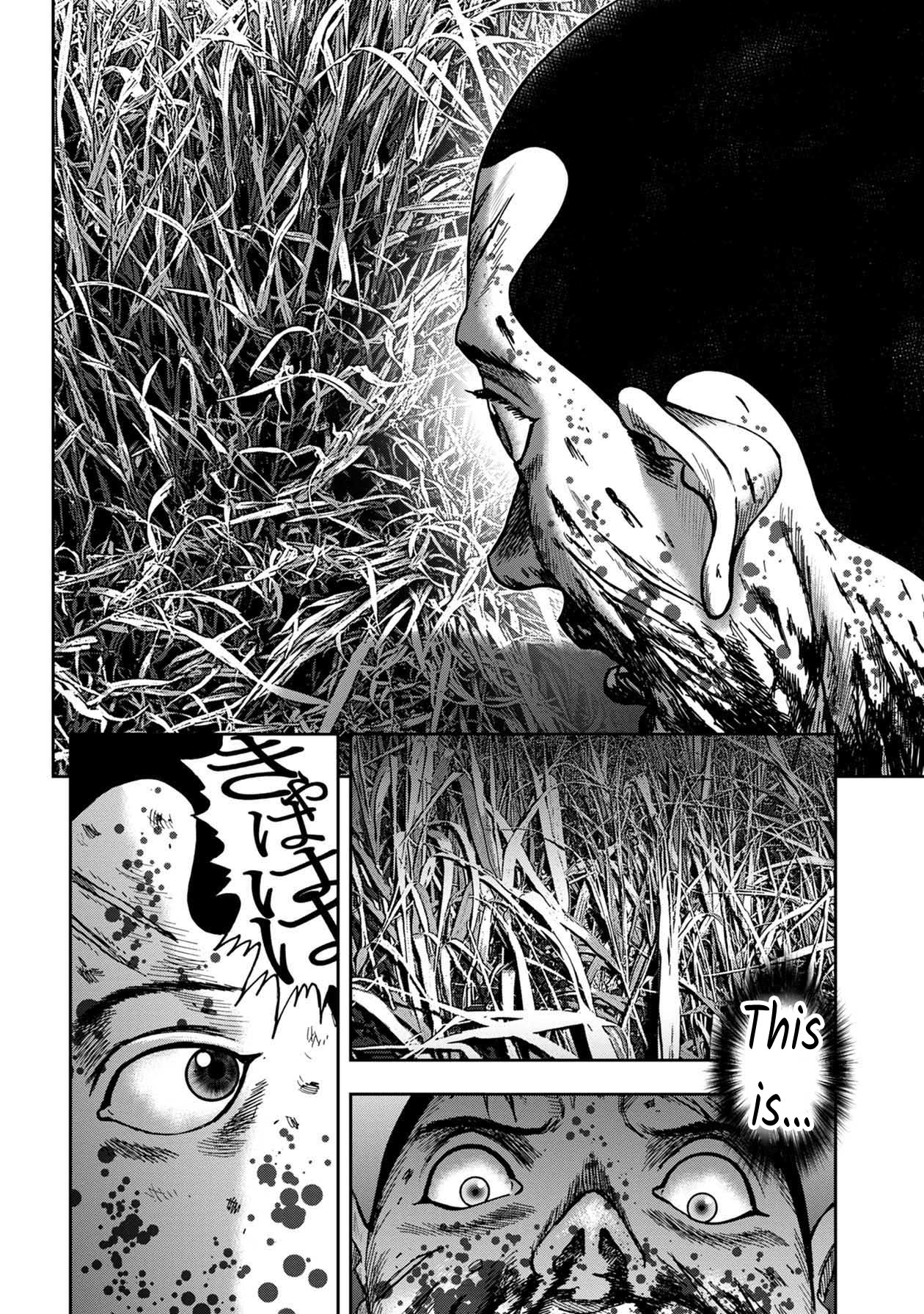 Kichikujima Chapter 46 #20