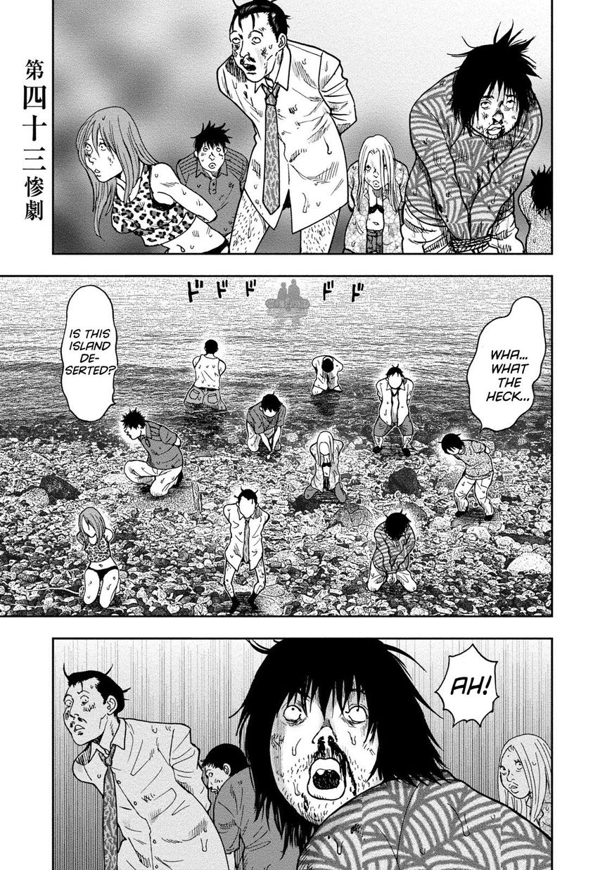 Kichikujima Chapter 43 #1