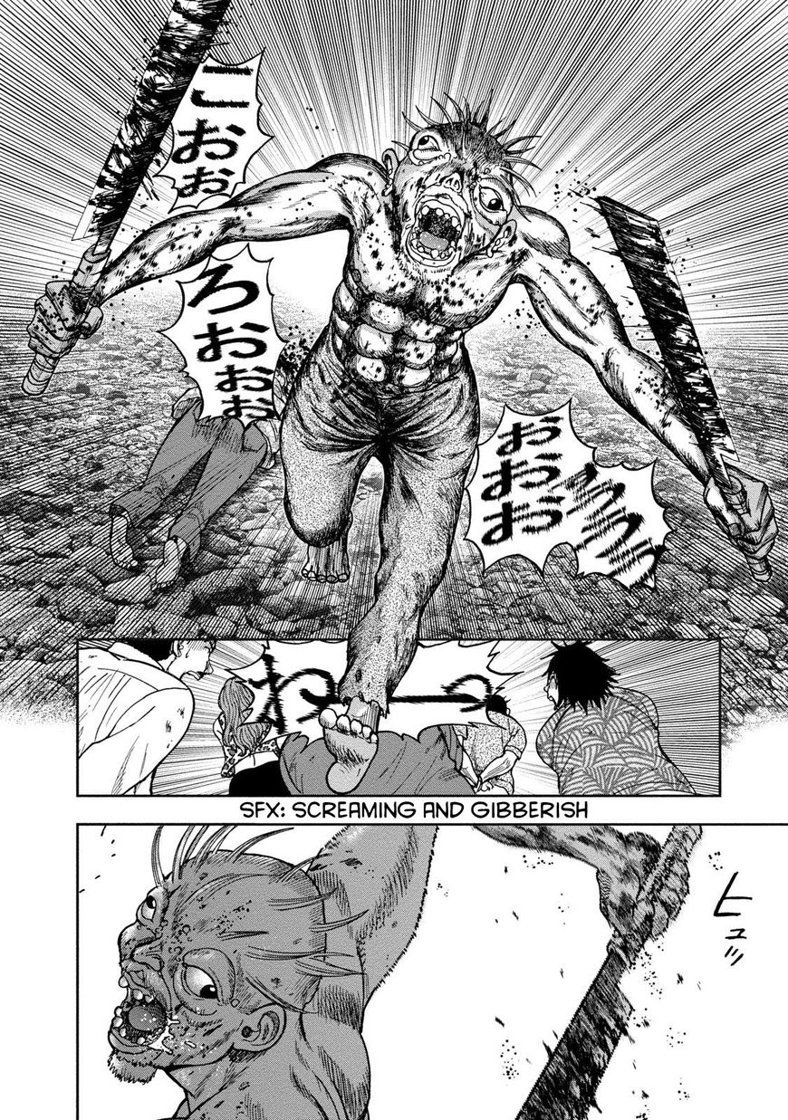 Kichikujima Chapter 43 #10