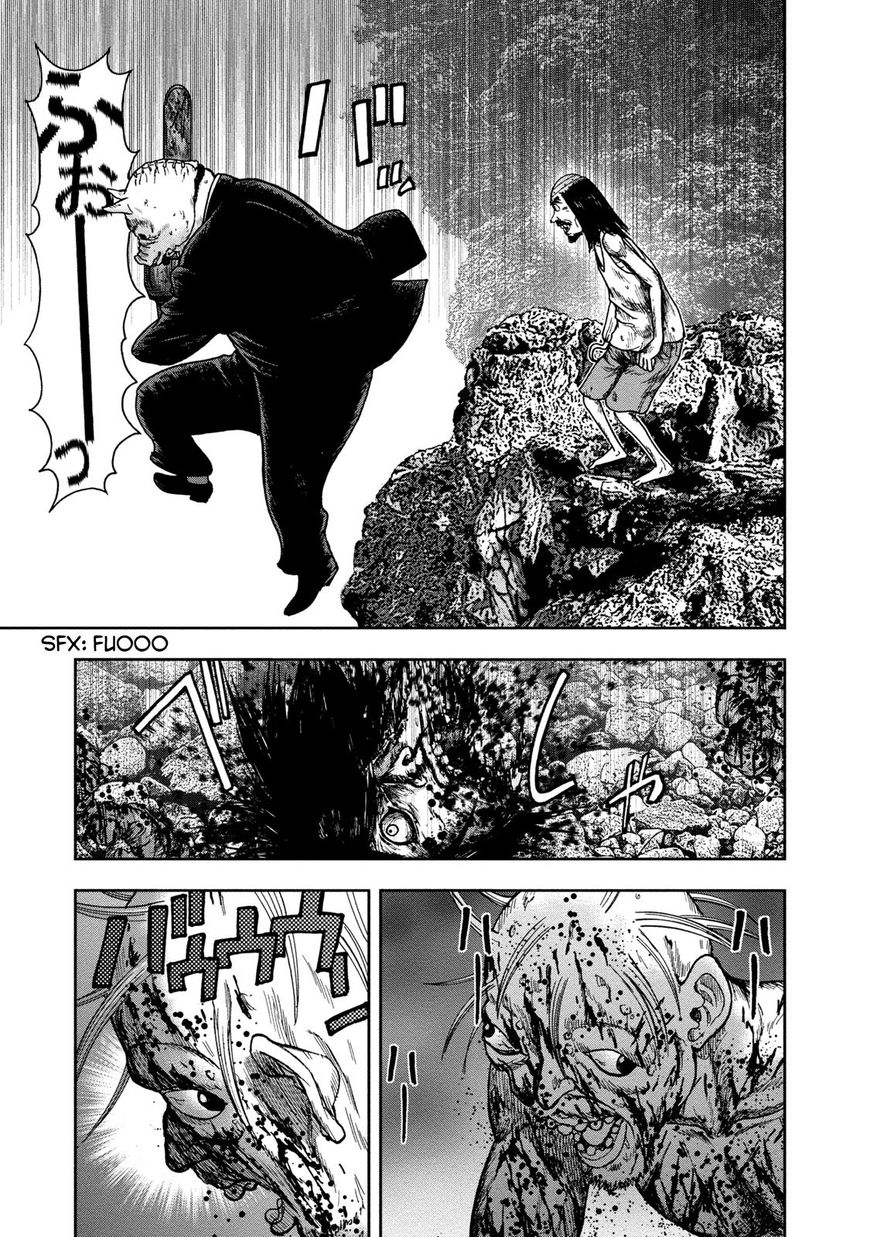 Kichikujima Chapter 43 #15