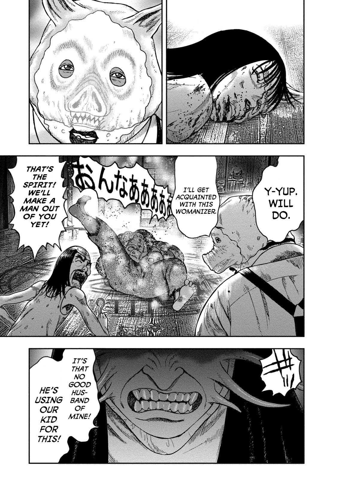 Kichikujima Chapter 41 #9