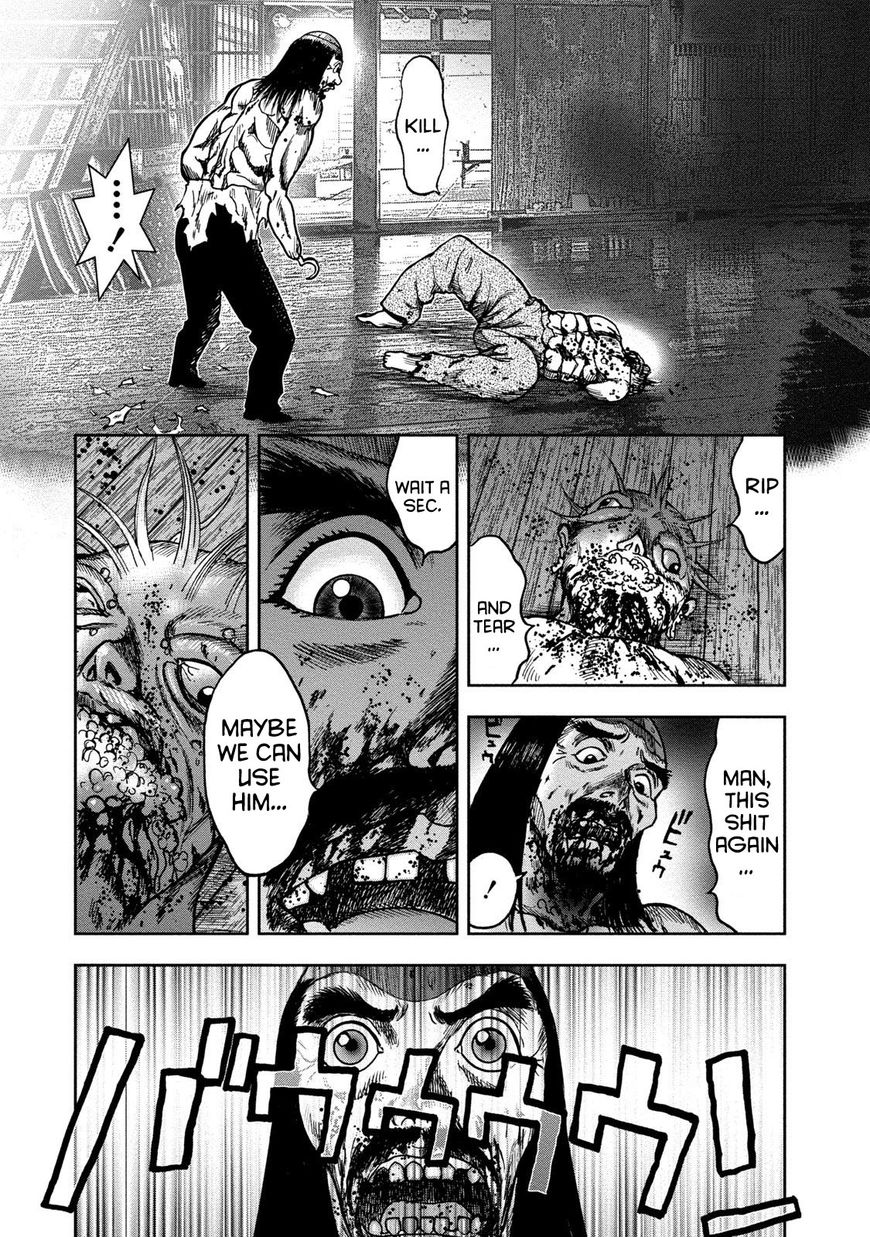 Kichikujima Chapter 42 #9