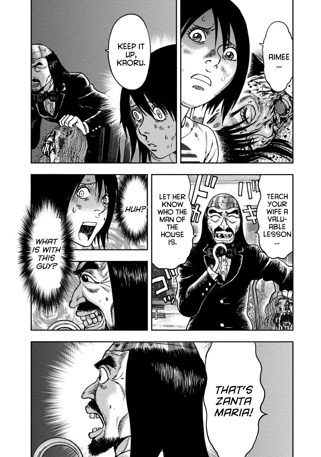 Kichikujima Chapter 38 #22