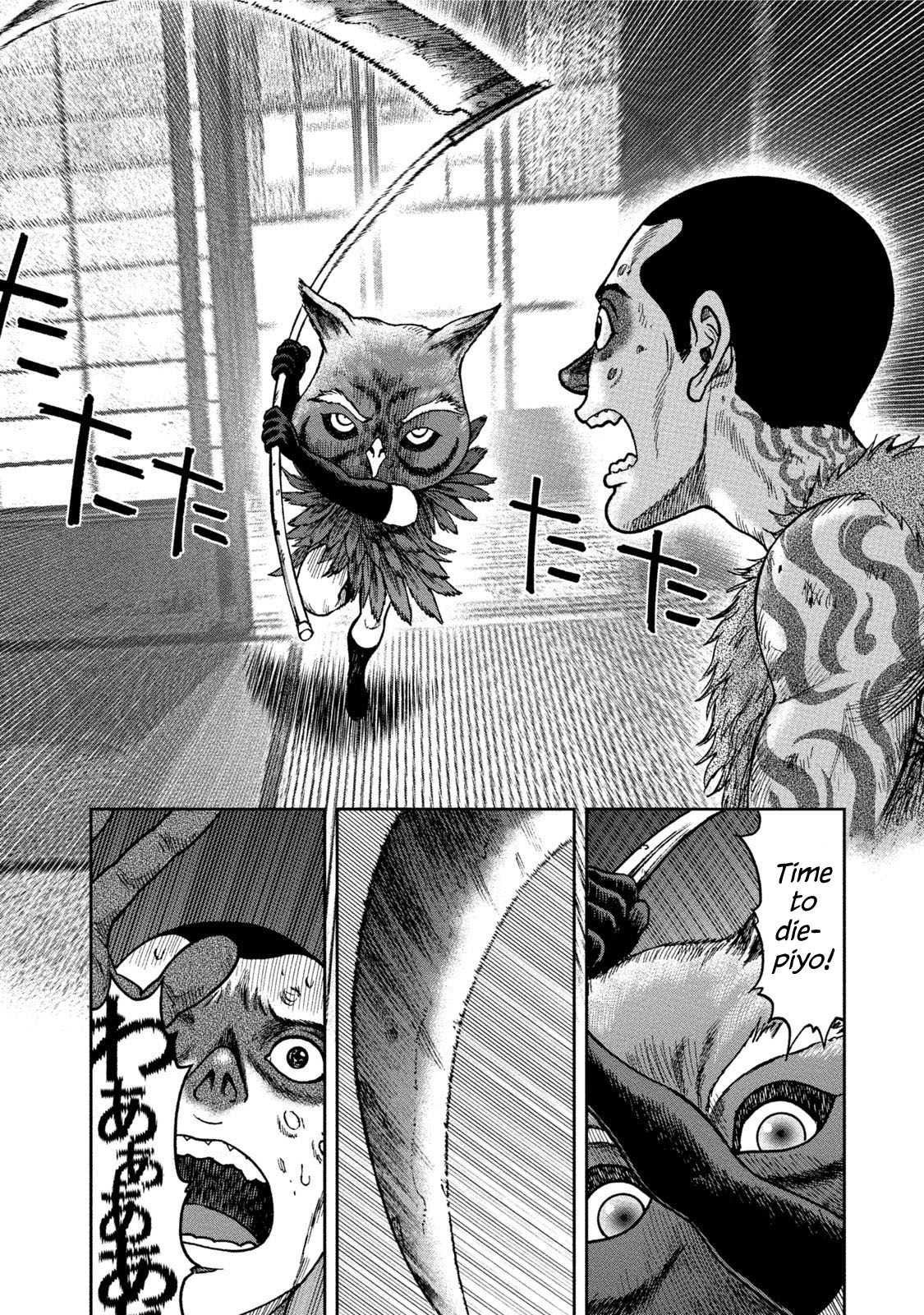 Kichikujima Chapter 35 #26