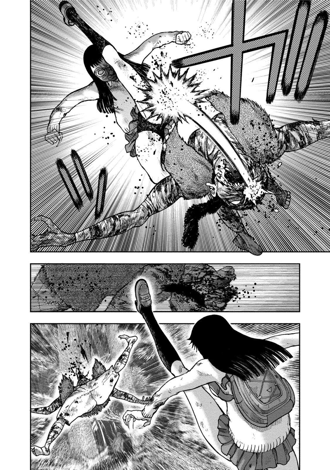 Kichikujima Chapter 30 #26