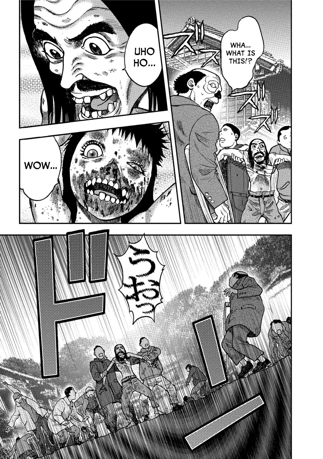 Kichikujima Chapter 32 #13