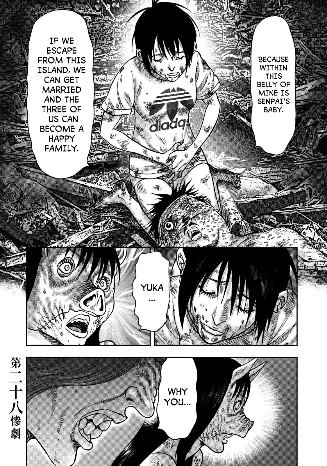 Kichikujima Chapter 28 #1