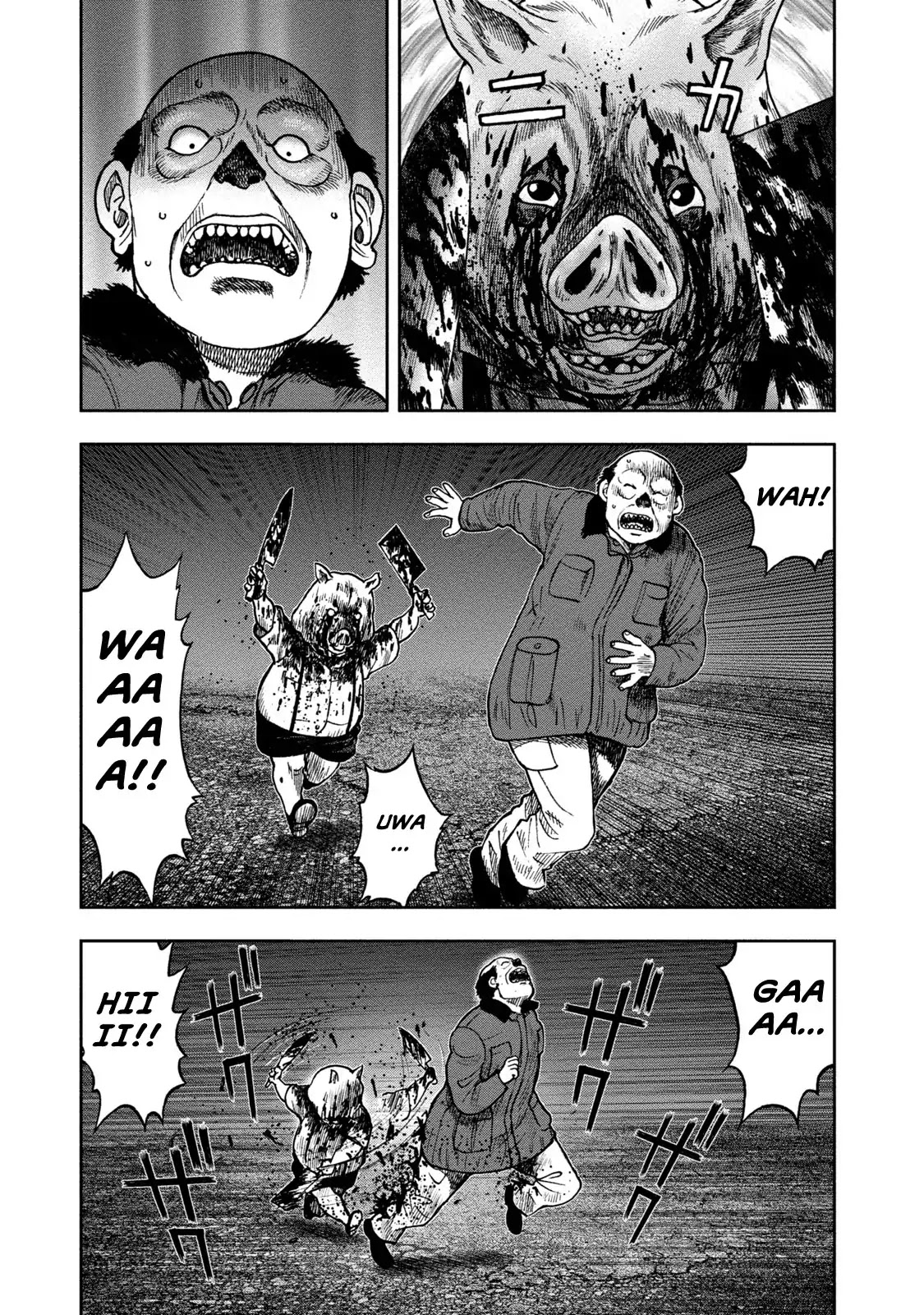 Kichikujima Chapter 24 #18