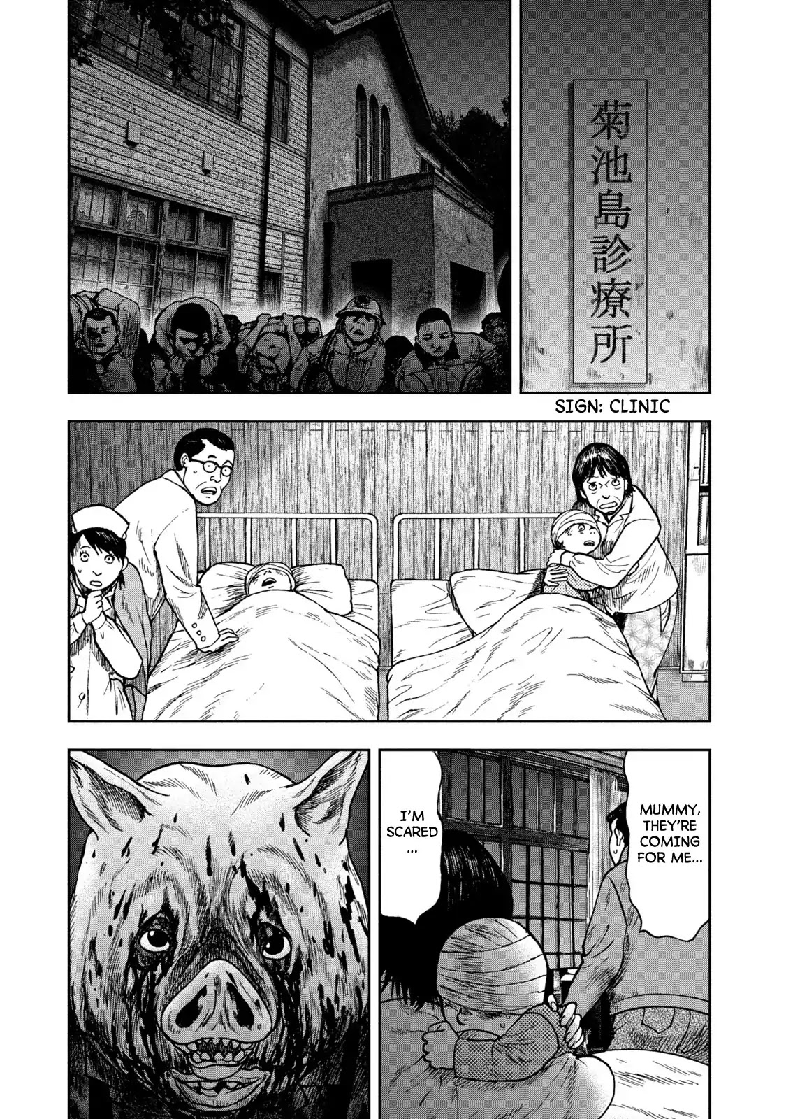 Kichikujima Chapter 24 #24