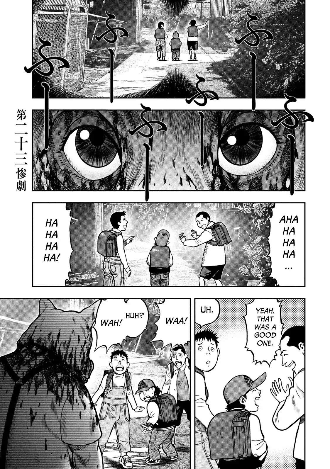 Kichikujima Chapter 23 #1