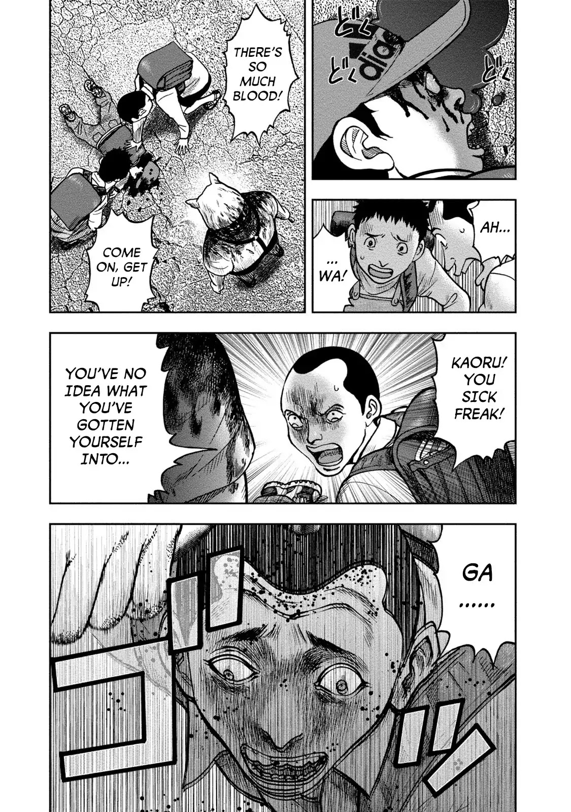 Kichikujima Chapter 23 #5