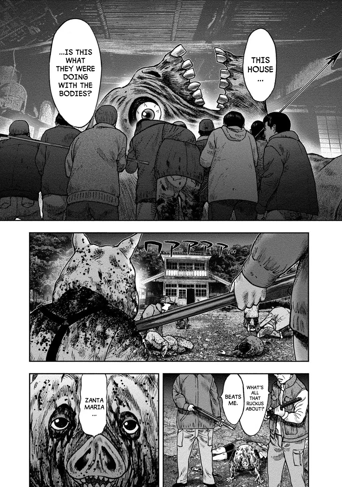 Kichikujima Chapter 25 #15