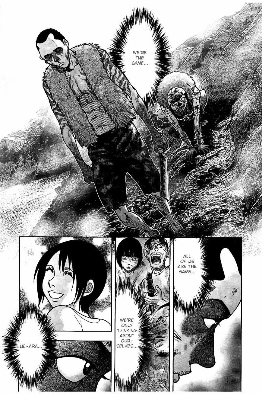 Kichikujima Chapter 21 #13