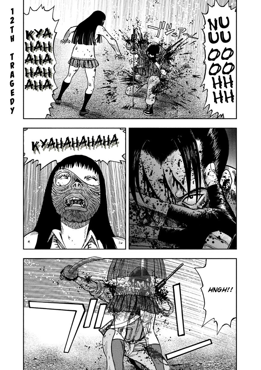Kichikujima Chapter 12.1 #1