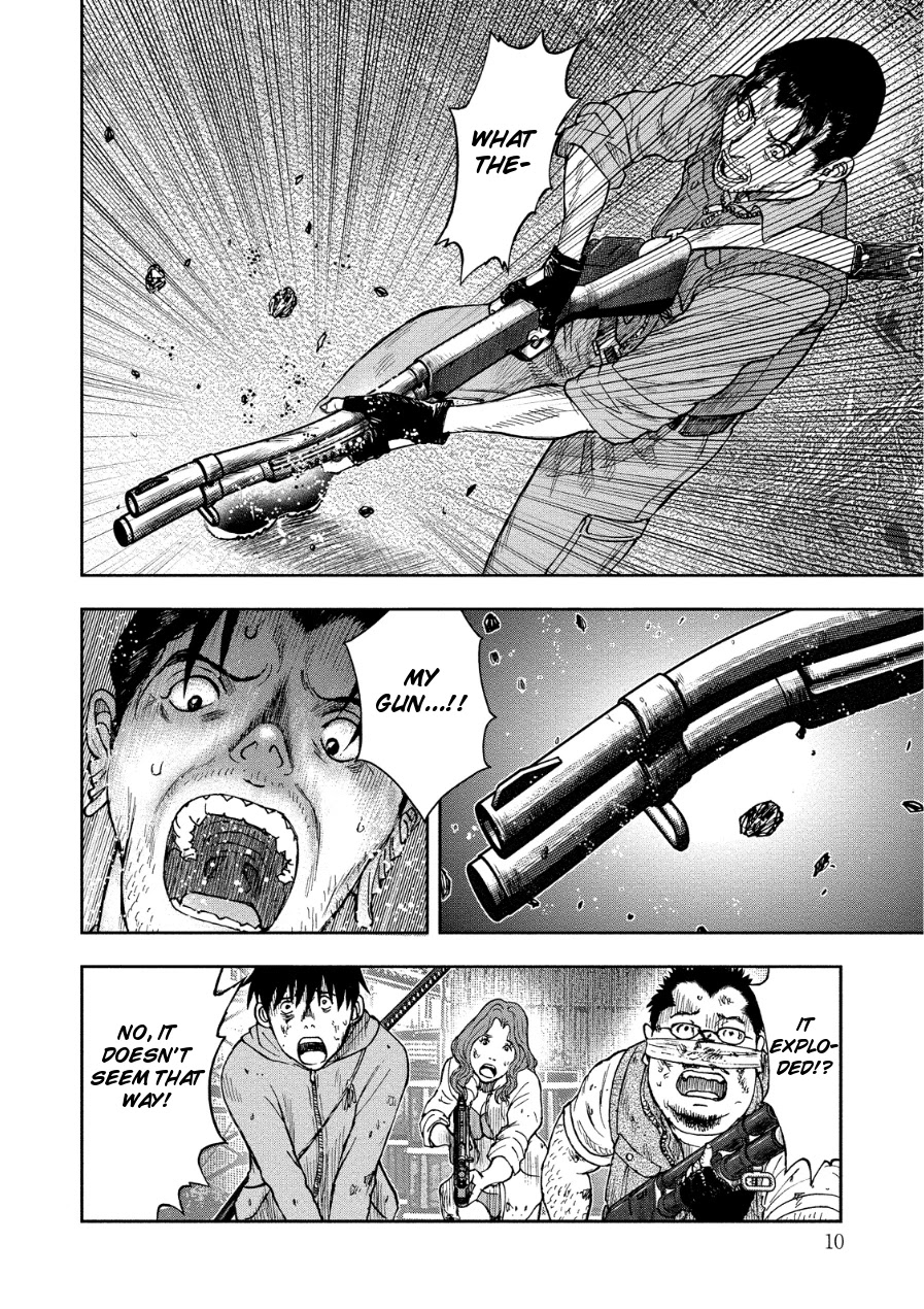 Kichikujima Chapter 11 #9