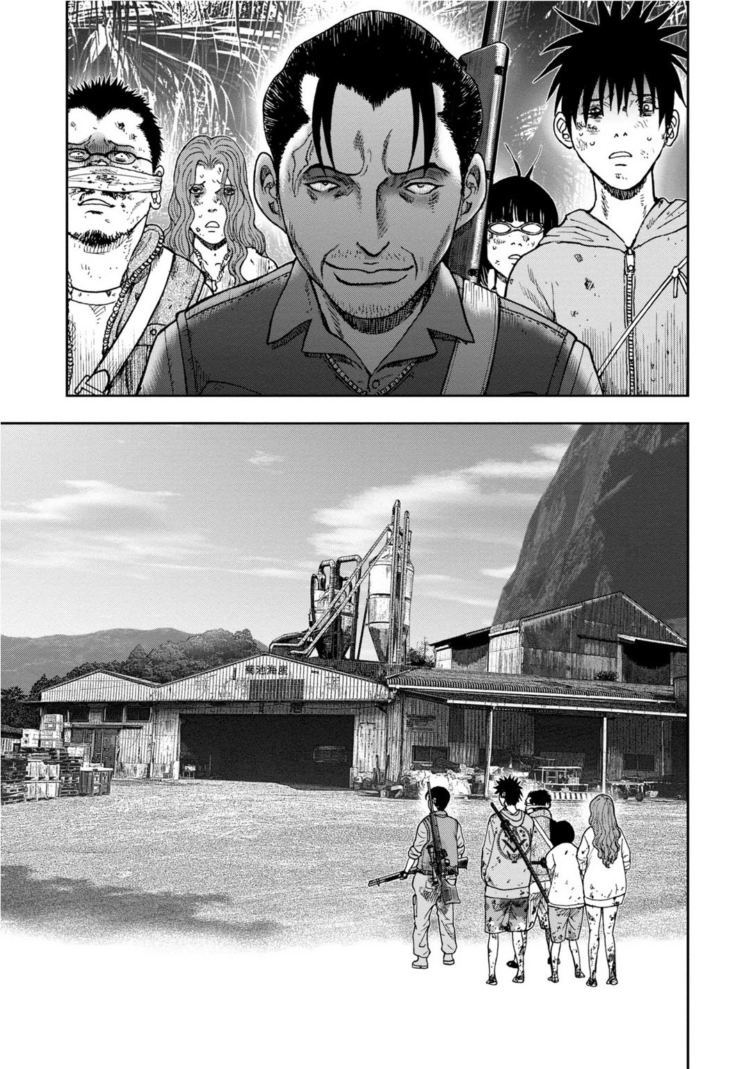 Kichikujima Chapter 9 #12