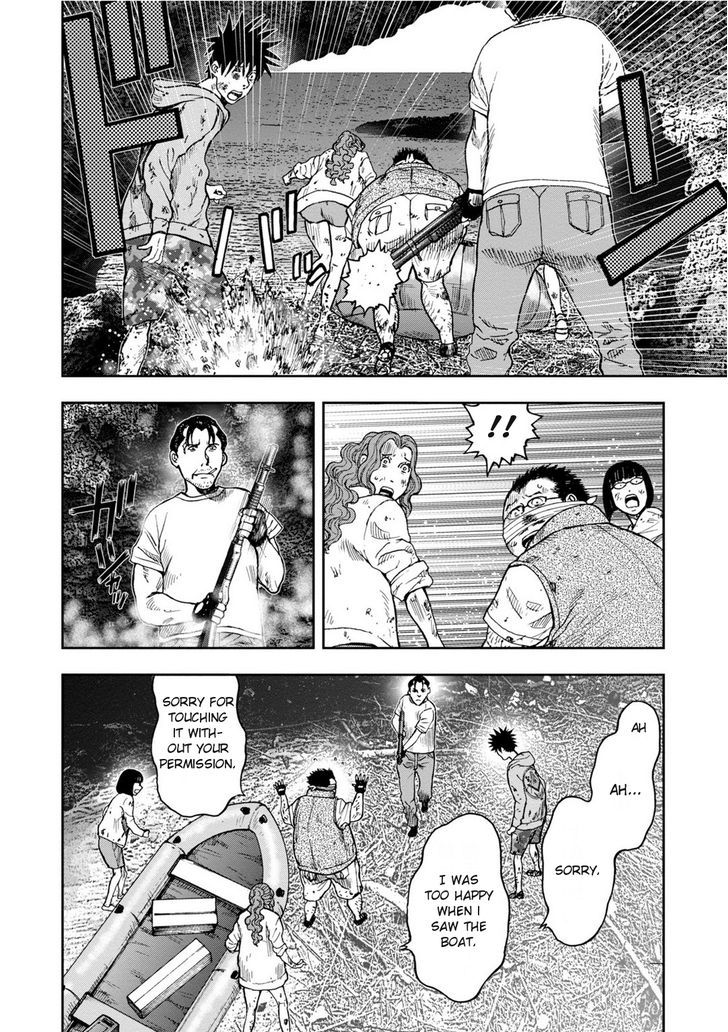 Kichikujima Chapter 8.2 #1