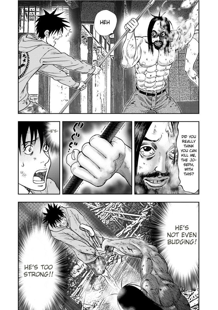 Kichikujima Chapter 7.1 #7