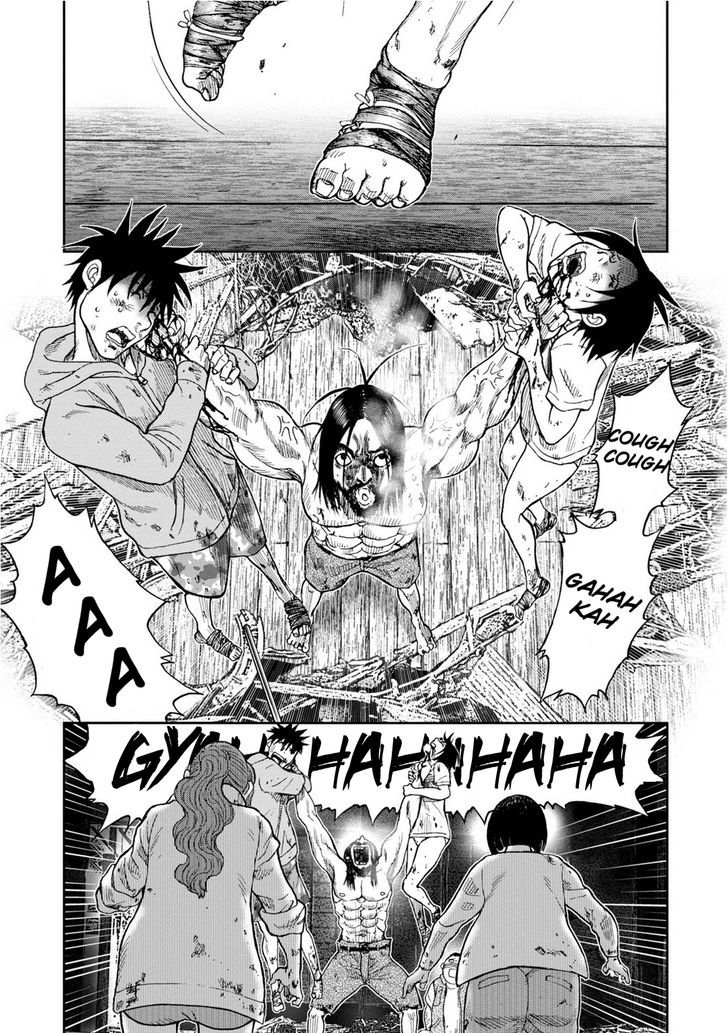 Kichikujima Chapter 7.1 #12