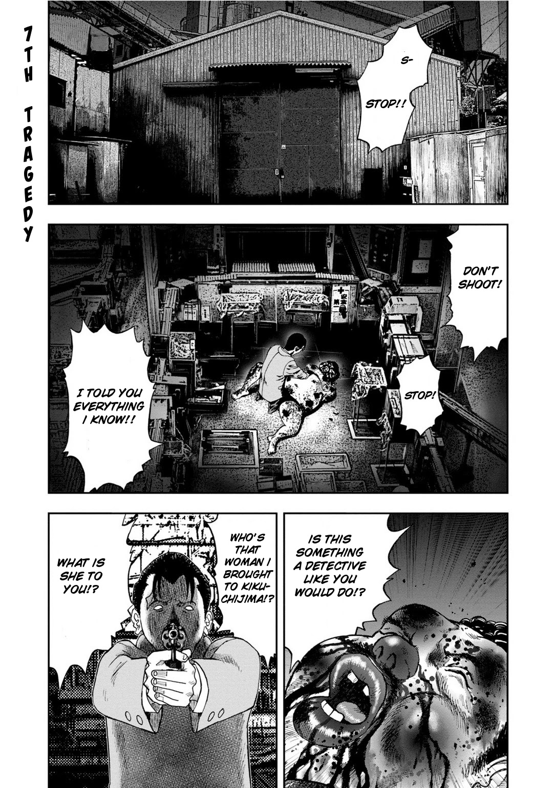 Kichikujima Chapter 7 #1