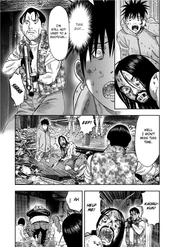 Kichikujima Chapter 7.2 #6