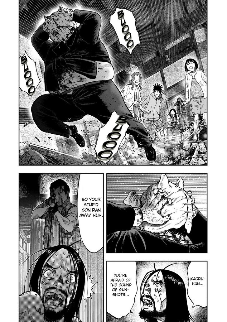 Kichikujima Chapter 7.2 #7