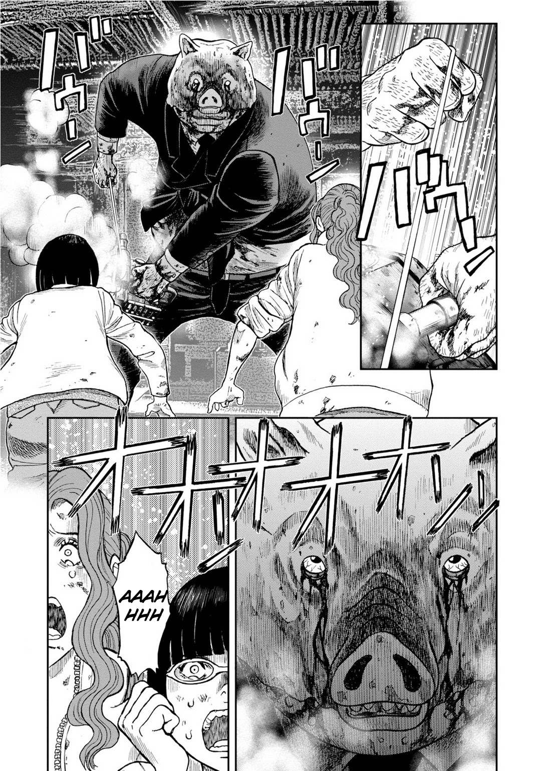 Kichikujima Chapter 7 #16