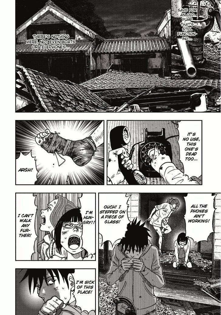 Kichikujima Chapter 5.1 #4