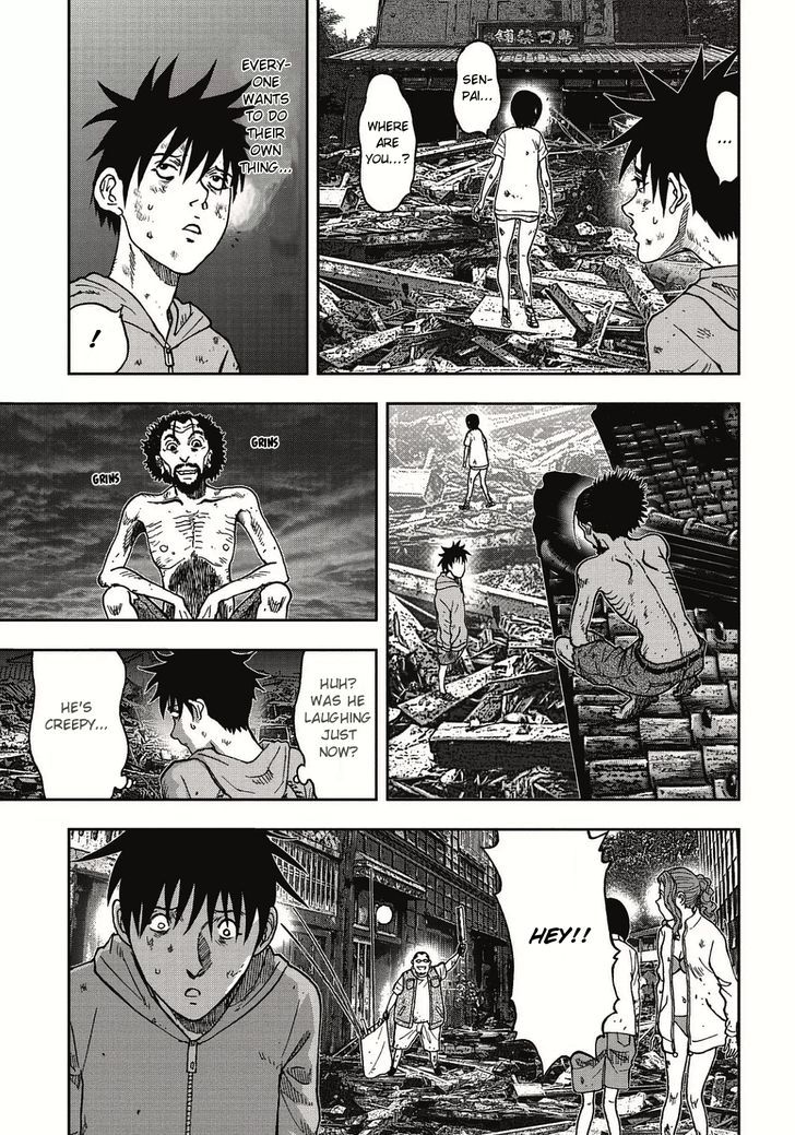 Kichikujima Chapter 5.1 #5