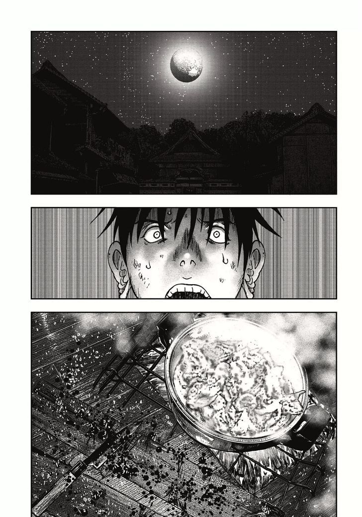 Kichikujima Chapter 5.1 #14