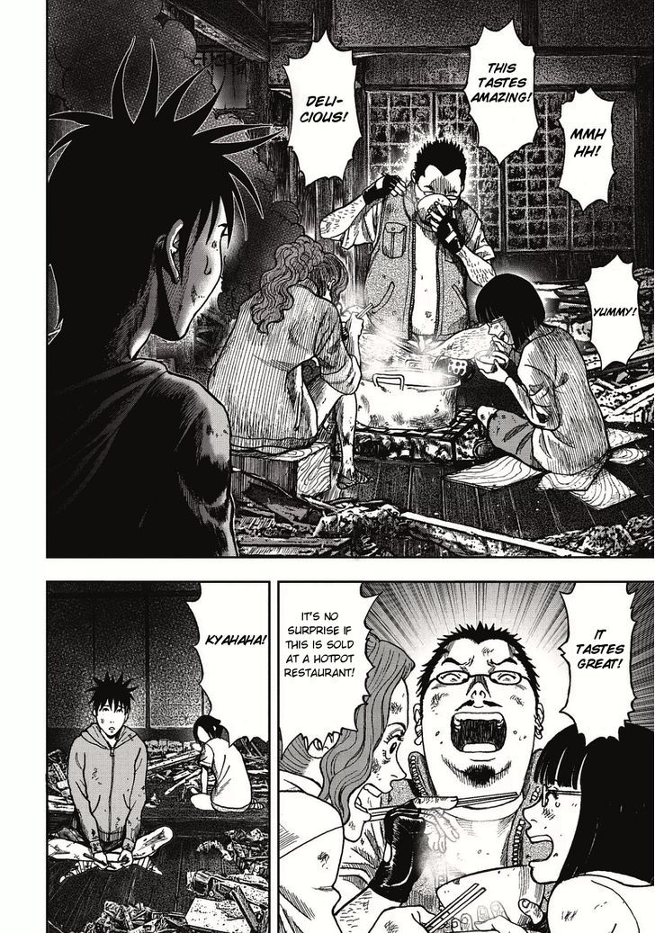 Kichikujima Chapter 5.1 #15