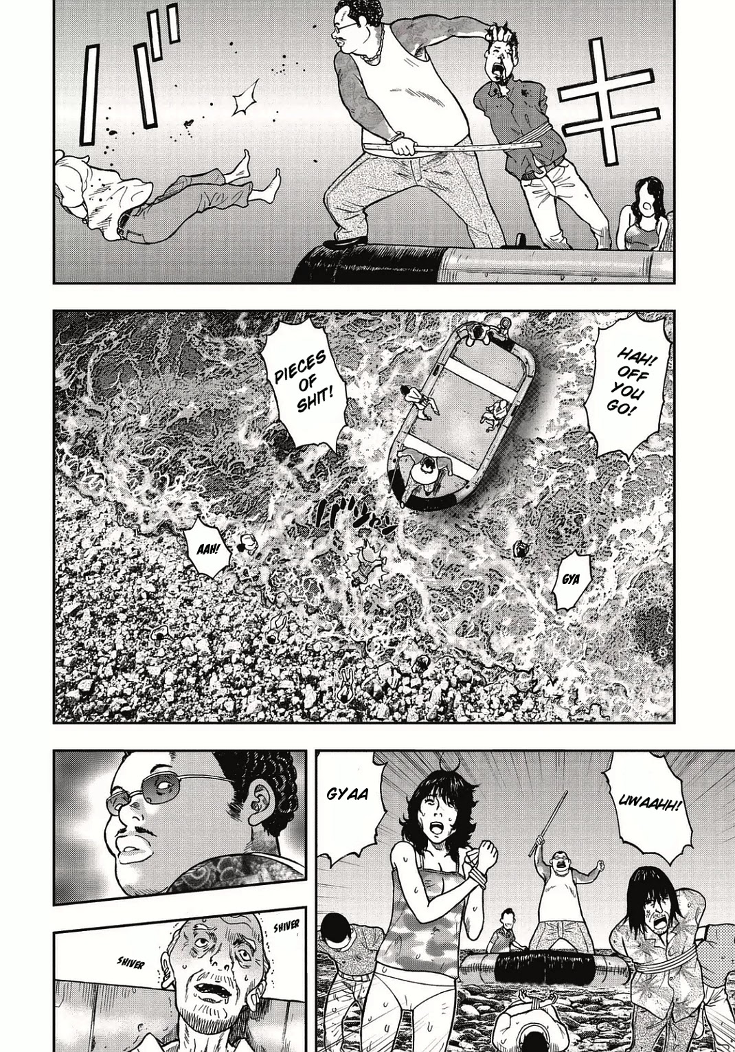 Kichikujima Chapter 4 #4