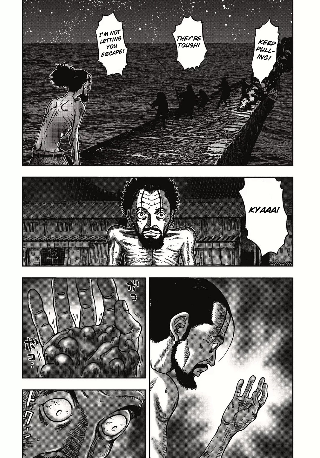 Kichikujima Chapter 5 #10