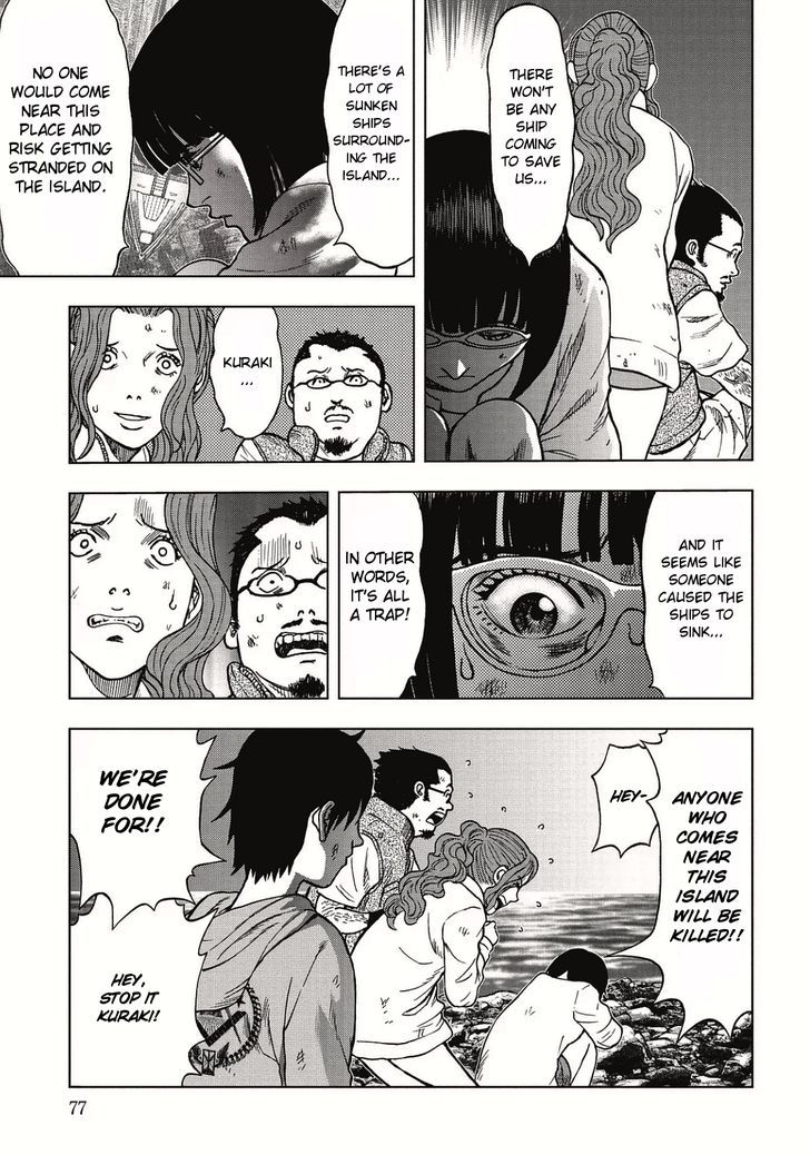 Kichikujima Chapter 3.1 #5