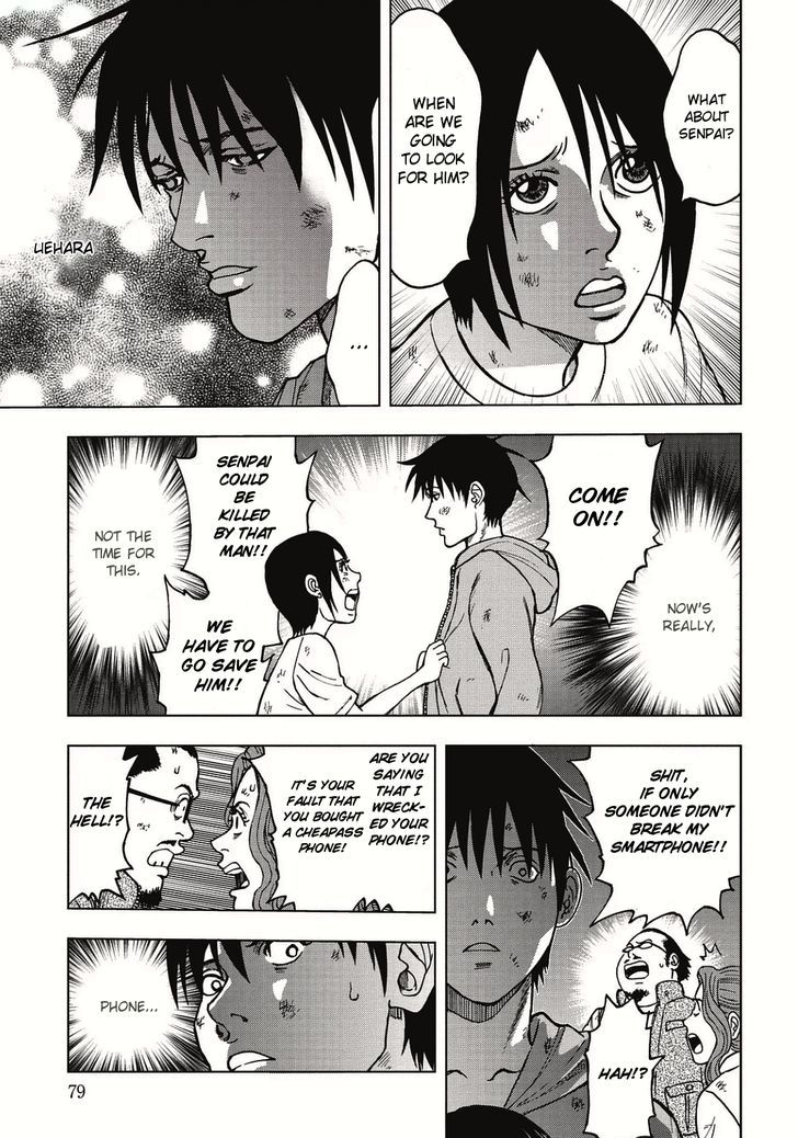 Kichikujima Chapter 3.1 #7