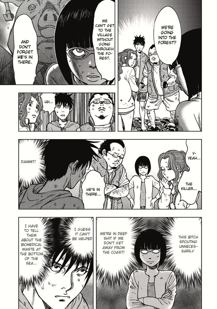 Kichikujima Chapter 3.1 #9