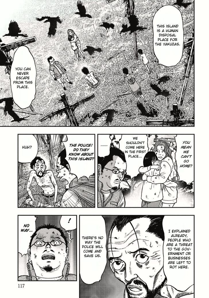 Kichikujima Chapter 4.2 #2