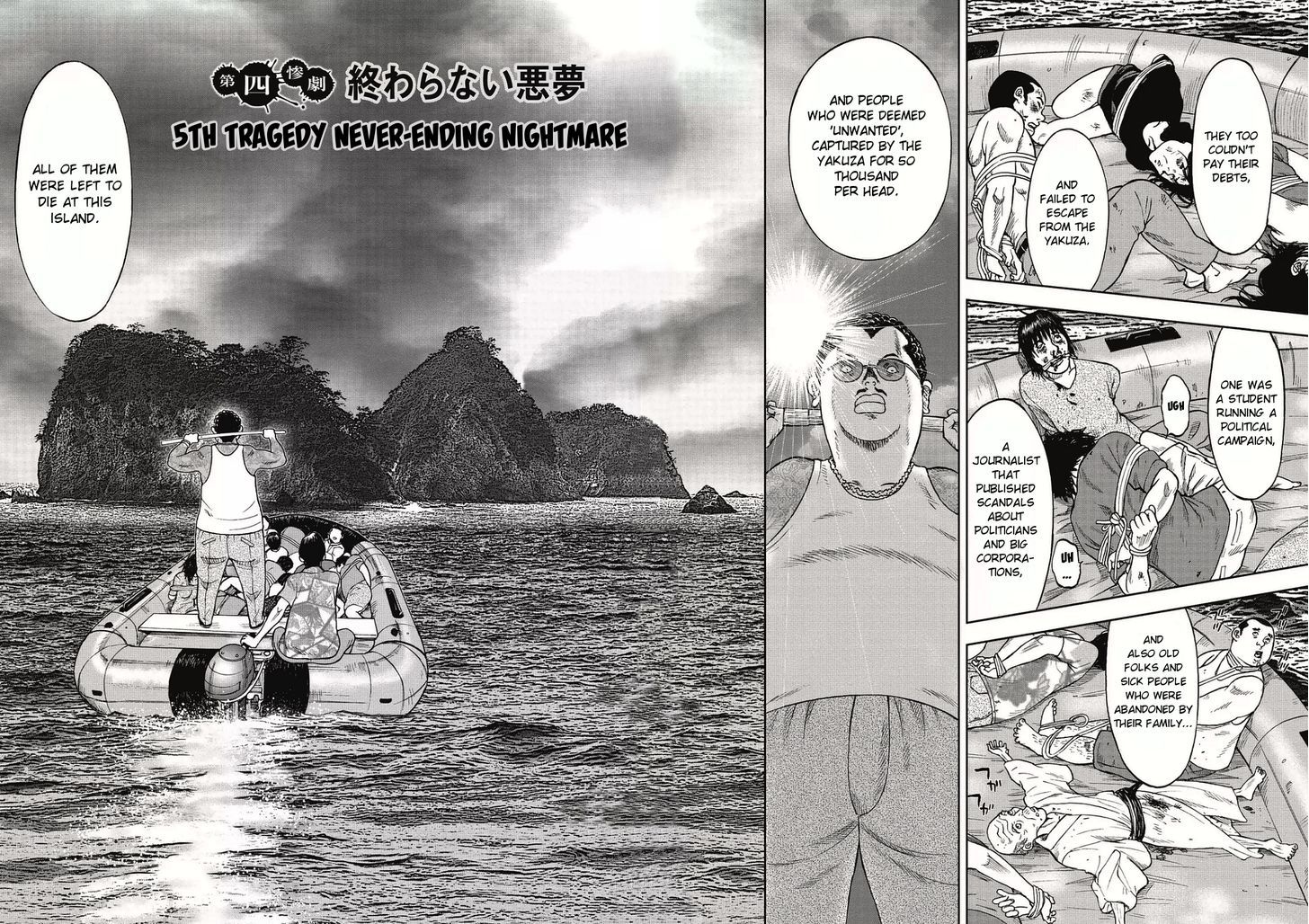 Kichikujima Chapter 4.1 #3