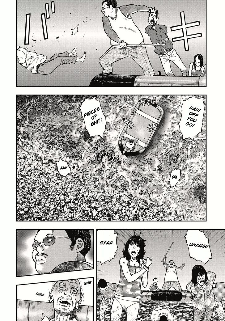 Kichikujima Chapter 4.1 #4