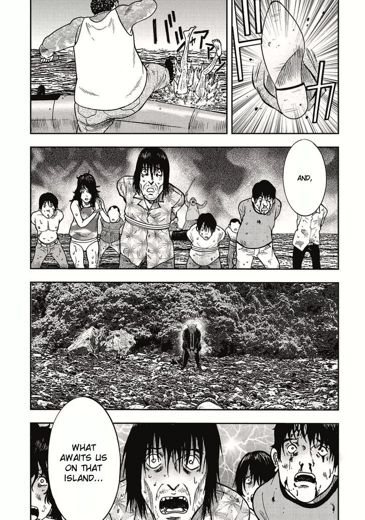 Kichikujima Chapter 4.1 #5